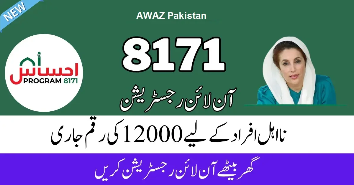 8171 Pass Gov Pk Online Registration New Update 2024 –  Awaz Pakistan