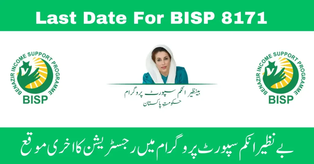 BISP 8171 Registration Online Check Date announced apply and check your status complete guide available. 