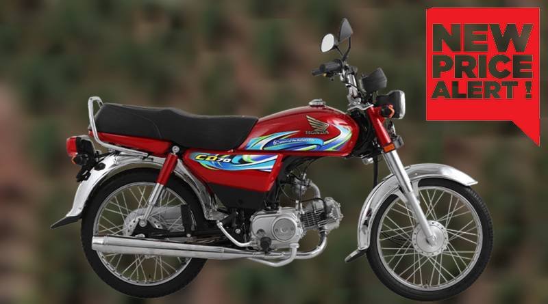 Honda CD 70 2024 Price in Pakistan and features  with complete overview